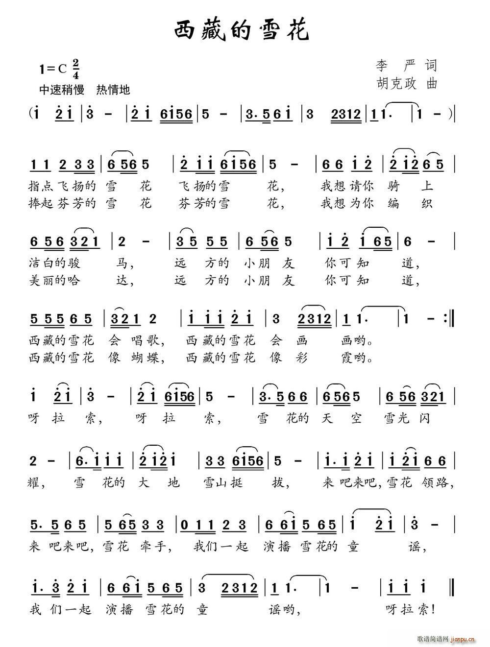 ���ص�ѩ��(���ָ��V)1