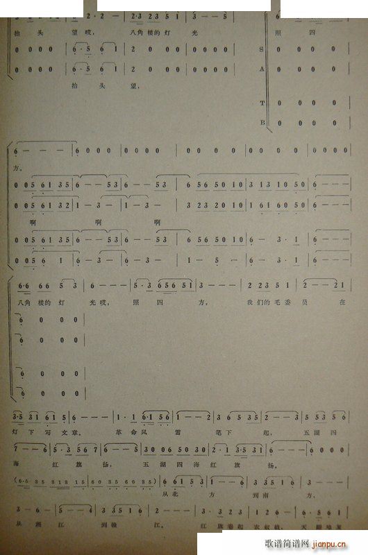 ����ɽ�ĵ�· ����(���ָ��V)29