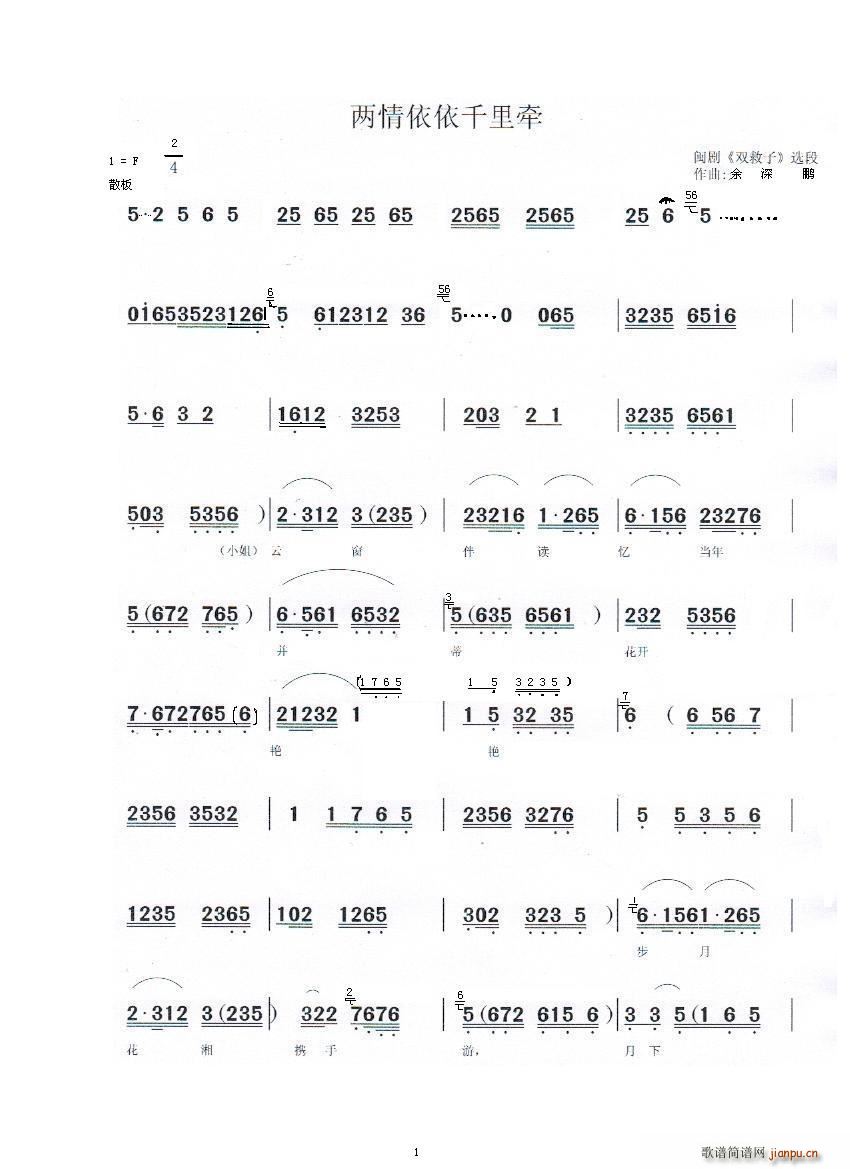 ��������ǧ�(���ָ��V)1