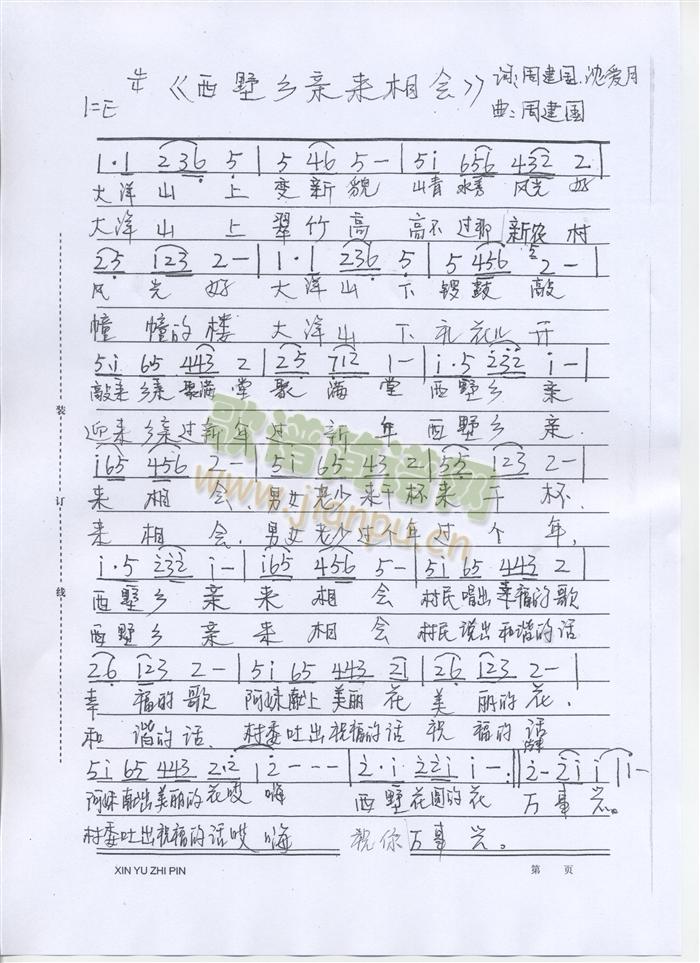 �����l�H��(l��i)����(hu�� )(���ָ��V)3