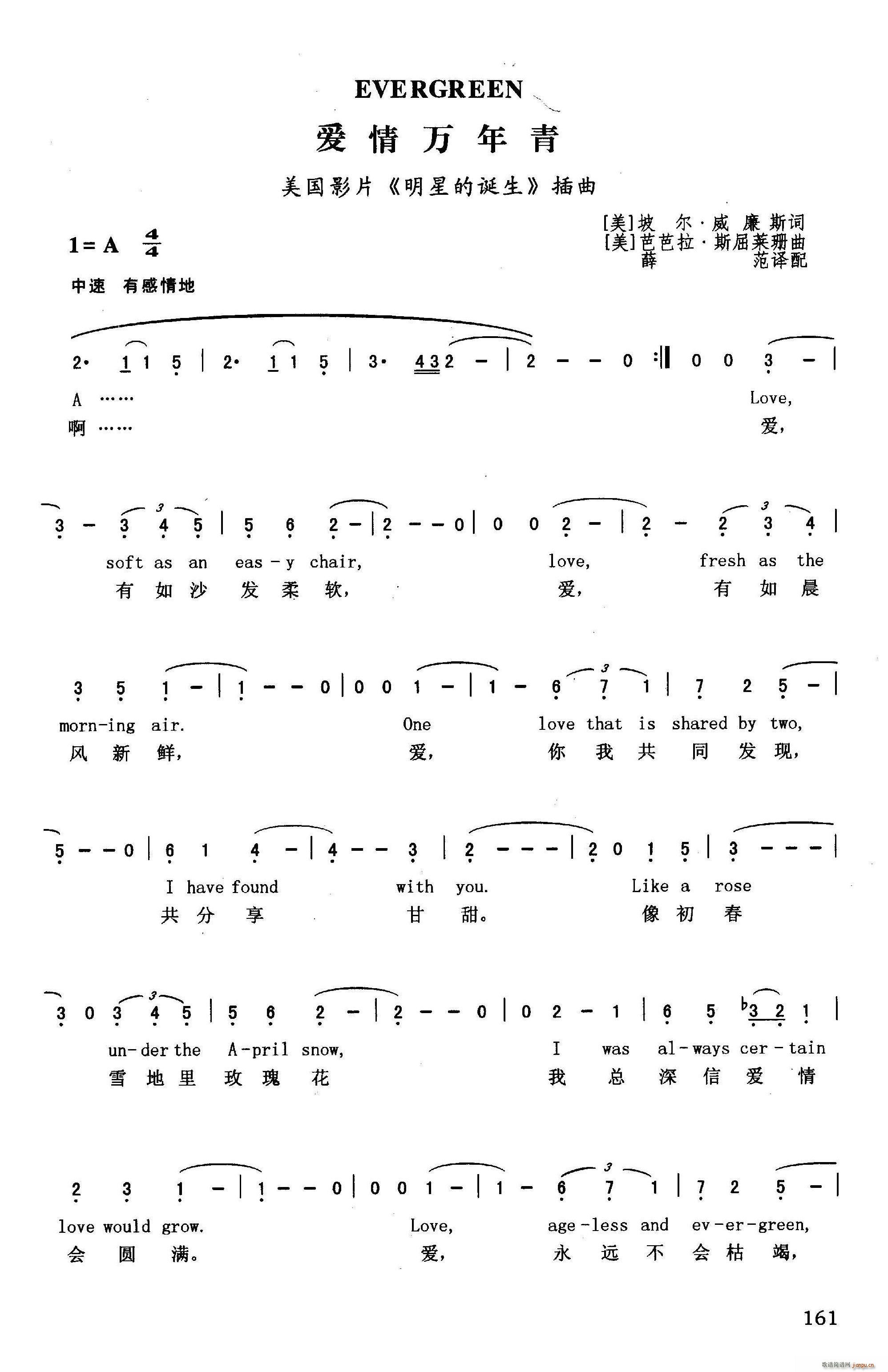 ��(��i)���f(w��n)���� Ӣ�h ����ӰƬ ���ǵ��Q�� ����(ʮ�ּ�����)1