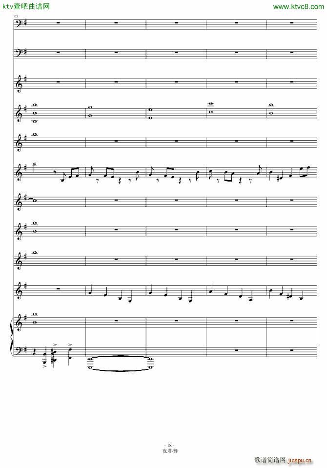 ҹ�� �� ��ƪ(����V)18