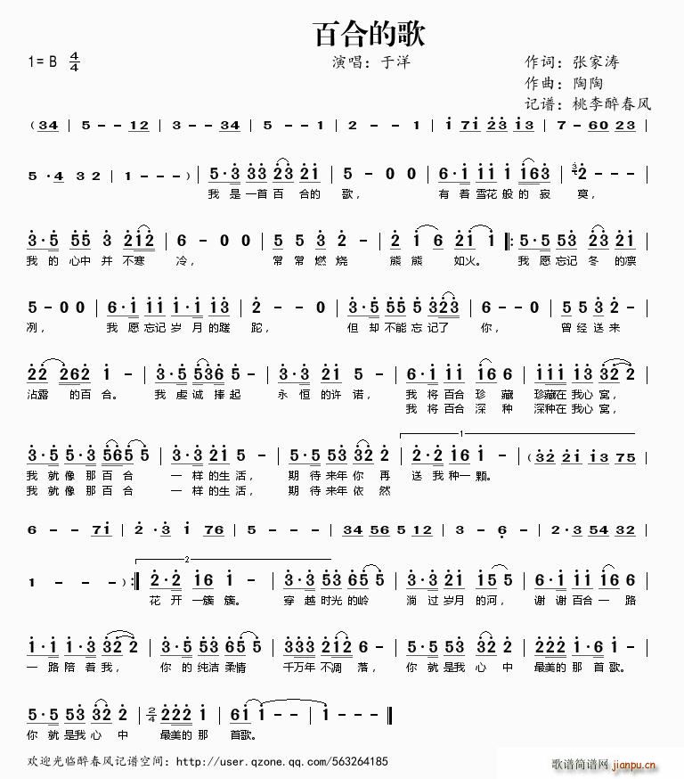 �ٺϵĸ�(���ָ��V)1