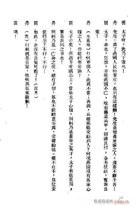 ��ˮ��(�������V)12