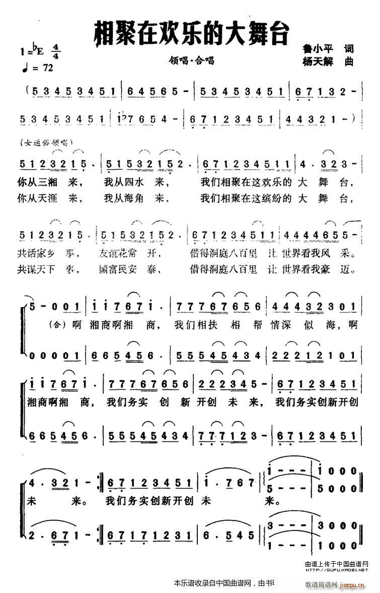 ����ښg��(l�� )�Ĵ����_ �ϳ��V(�ϳ��V)1