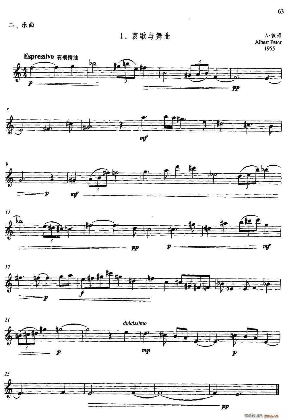 �ڶ���Ԫ �и߼����� ���ྚ�� ��(l�� )������ �����c����(ʮ�ּ�����)1