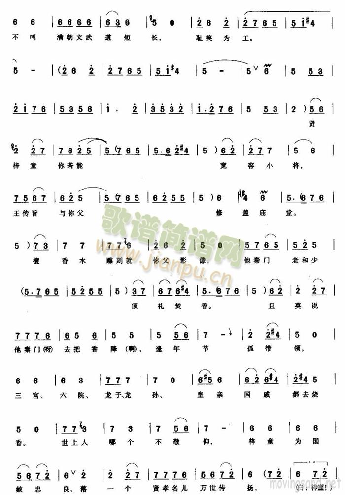 ��λȥ��һ���F������(ʮ�ּ�����)3