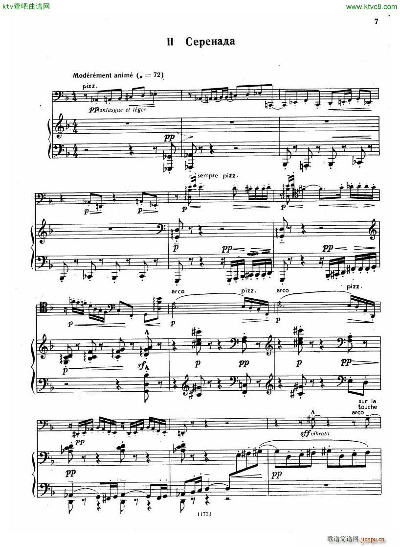 Debussy Sonata for Cello and Piano(����V)6