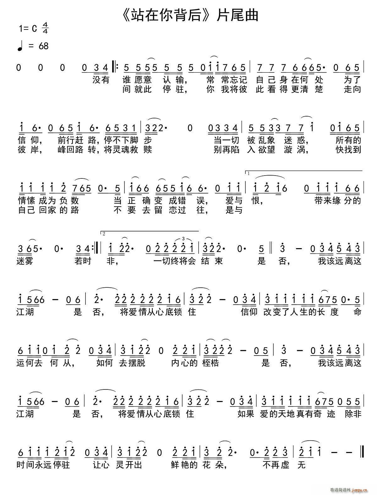 ���c�� �ҕ�� վ���㱳�� Ƭβ��(ʮ�ּ�����)1