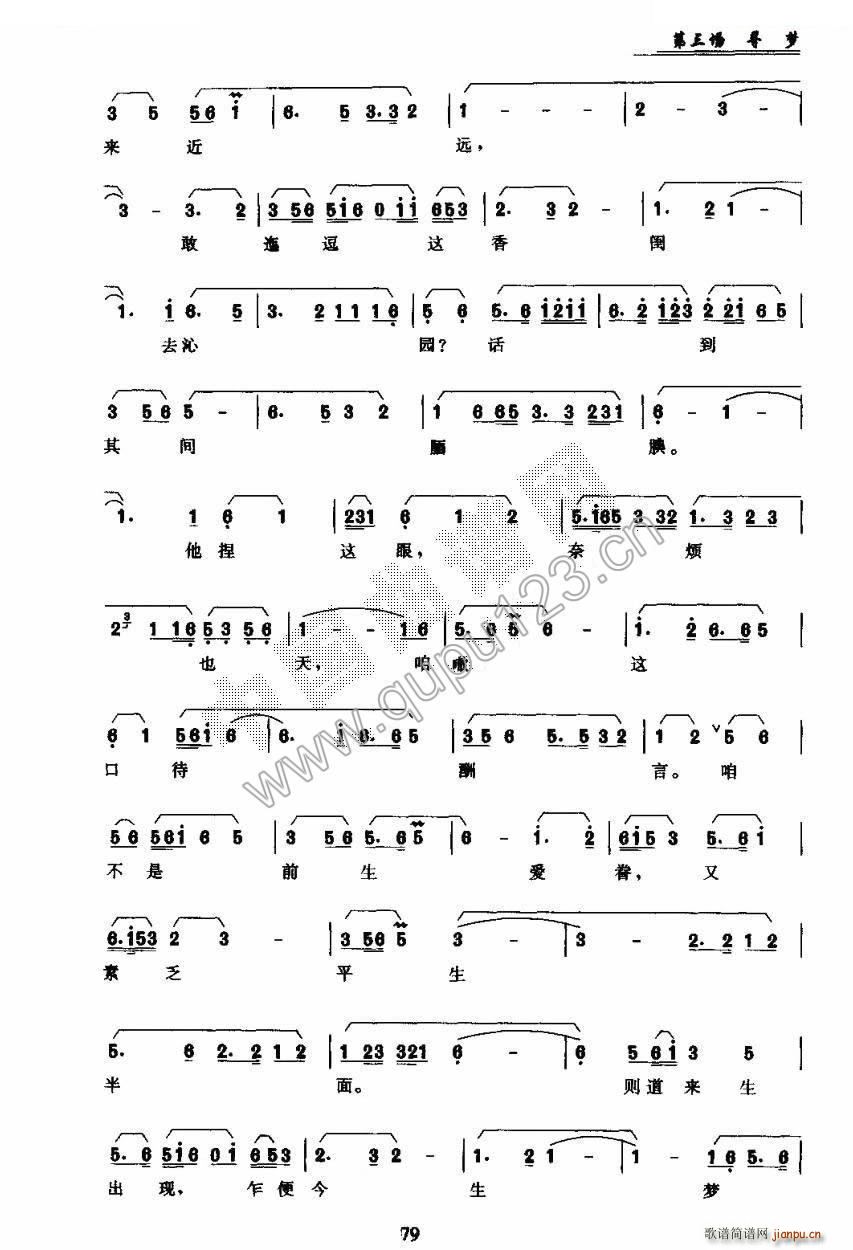 ���� ĵ��ͤ ������(ch��ng) ���V(ʮ�ּ�����)3