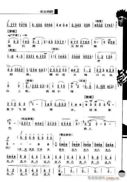 ����݋61-80(�������V)7