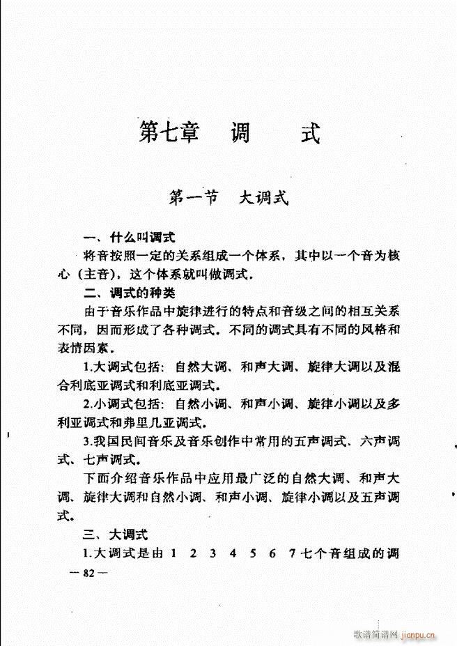 ����(l�� )��(ji��n)���̳� 61 120(ʮ�ּ�����)22