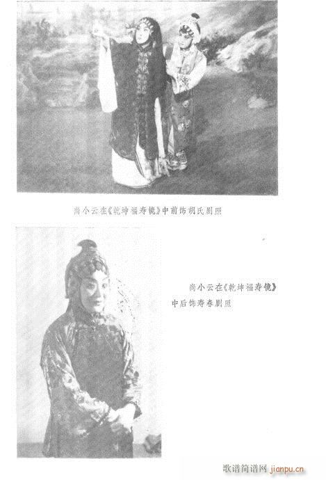 �������Ʉ�Ŀ�C�͵ھż�Ŀ�1-20(�������V)3