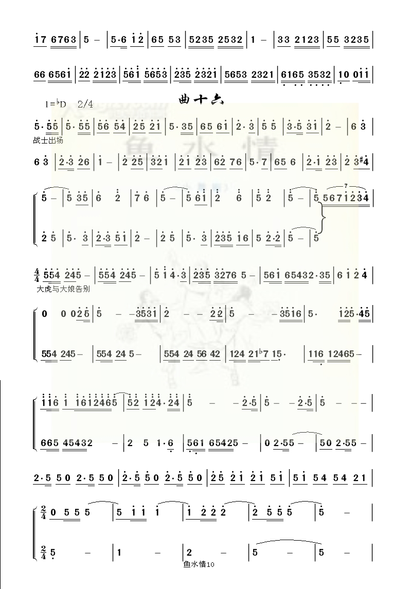 �~(y��)ˮ��10(���ָ��V)1