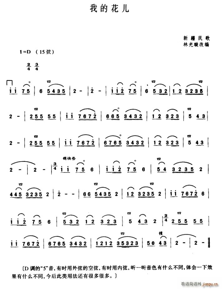 �ҵĻ��� �ֹ��ӆ�V��(ʮ�ּ�����)1