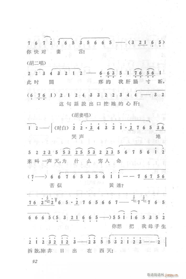 ��̖�T(m��n) ����������(ch��ng)����(�������V)16