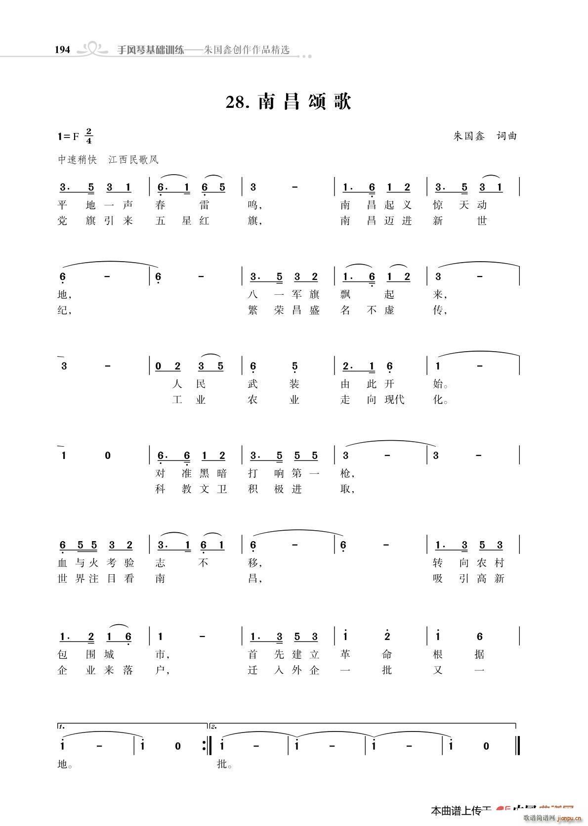 �ϲ�ힸ� ����΄�(chu��ng  )��(ʮ�ּ�����)1