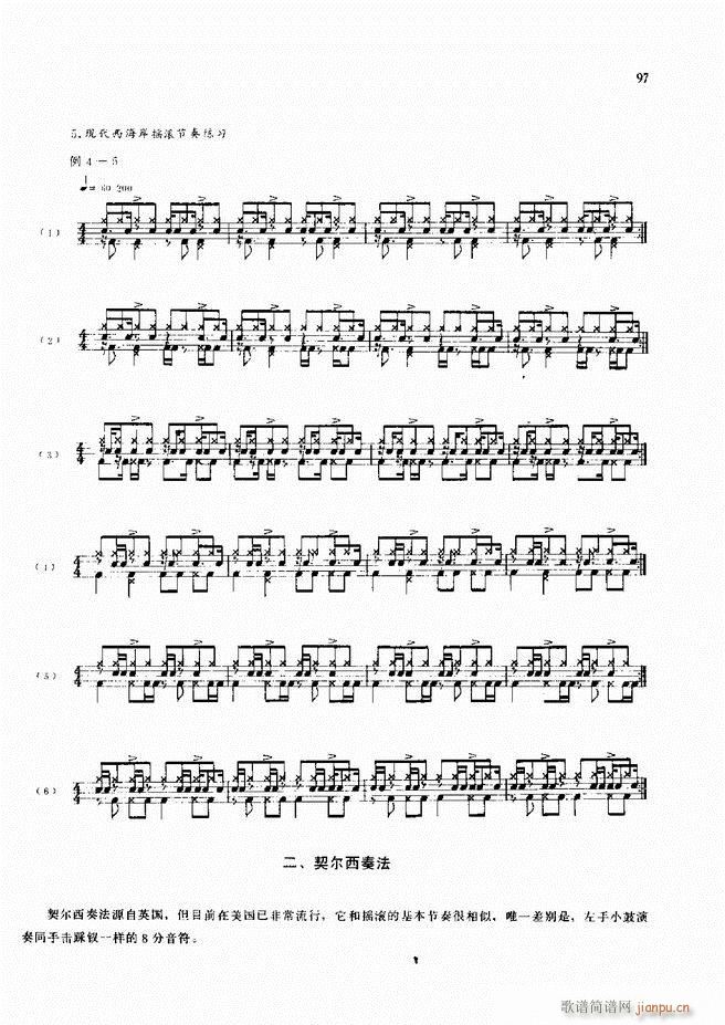 ��ʿ�ĬF���L(f��ng)������̳�61 120(ʮ�ּ�����)37