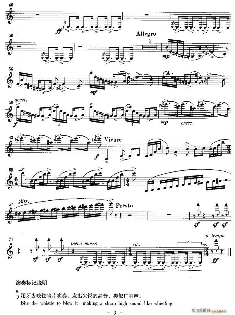 ���ϴ����{(�λɹ��V)3