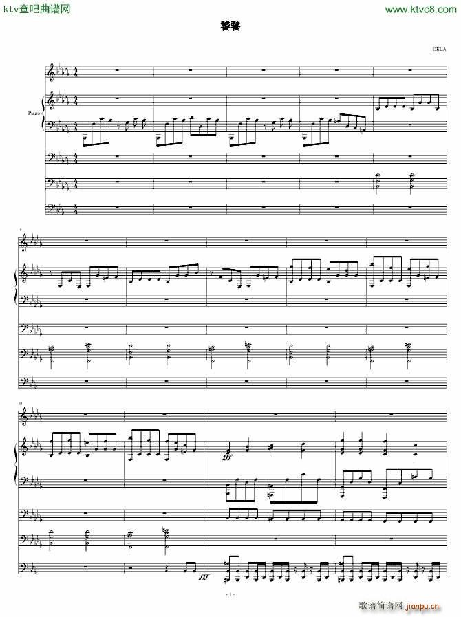 ���� ������ PV��(����V)1