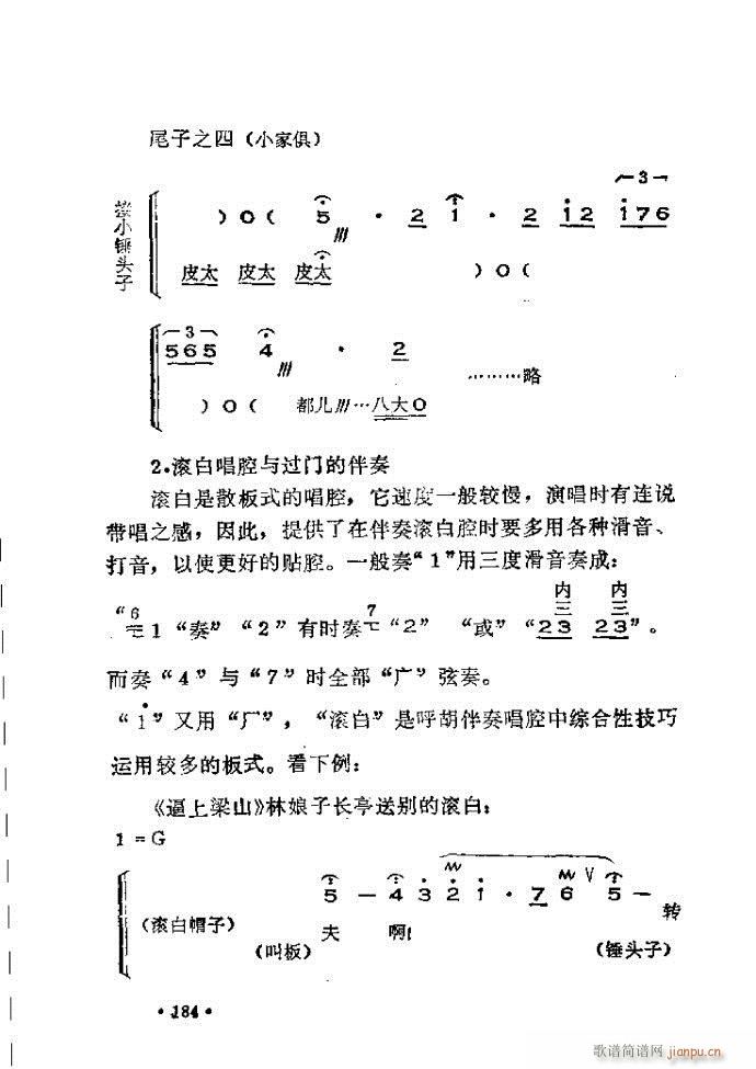 �x���������෨180 240(ʮ�ּ�����)7