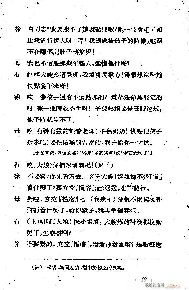 ����(���ָ��V)19