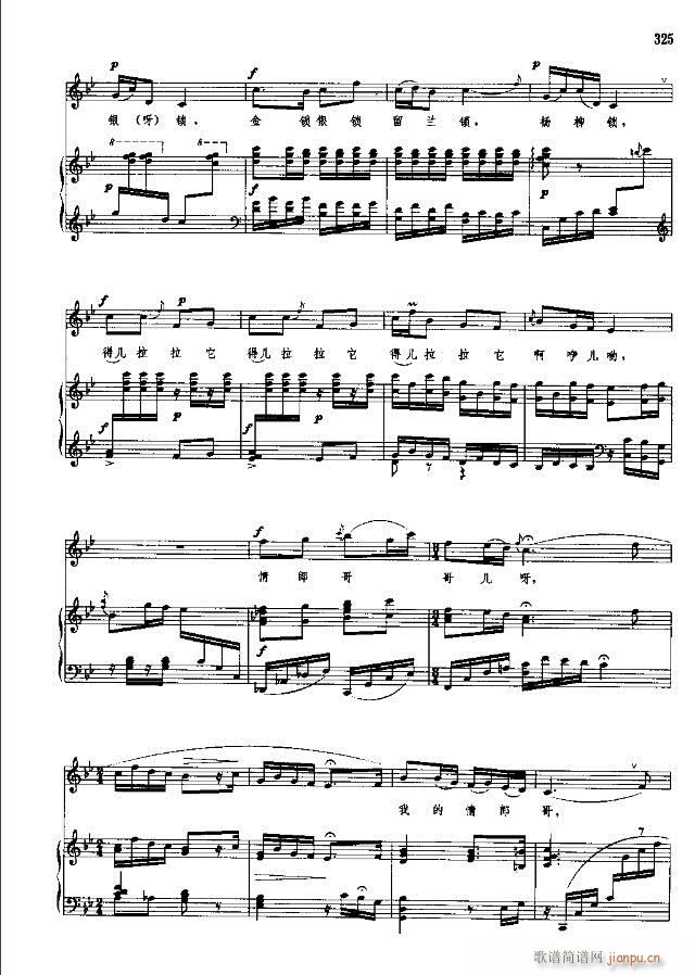 �Ї����g�����x ��299-328��(xi��n)�V��(ʮ�ּ�����)27