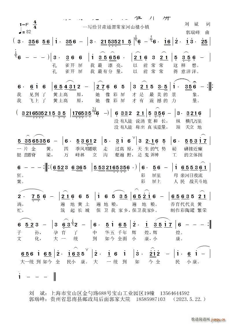 ��Ư���Ŀ�ȸ�_(k��i)�� ��(xi��)�o���Cͨμ���Һ�ɽ�С�(ʮ�ּ�����)1