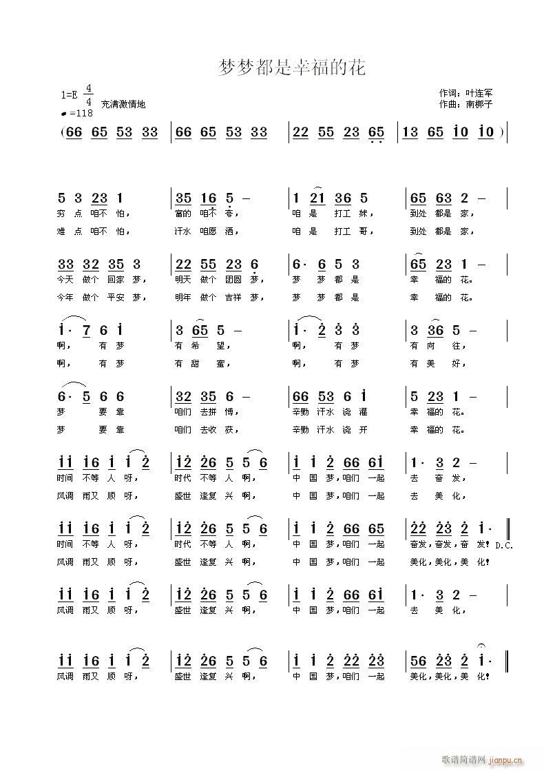 ��(m��ng)��(m��ng)�����Ҹ��Ļ�(���ָ��V)1