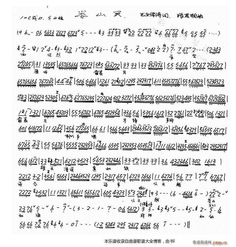 ��ɽ�P(gu��n) ���� ���V(�������V)1