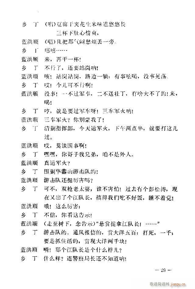 �߈�(ch��ng)�脡 ���� ����Ŀ�1-30(ʮ�ּ�����)29