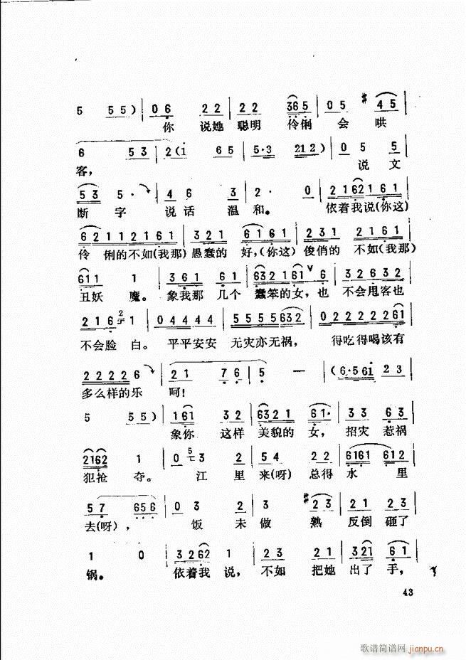 ���_(k��i)����ǻ�x Ŀ�ǰ��1 60(�������V)51