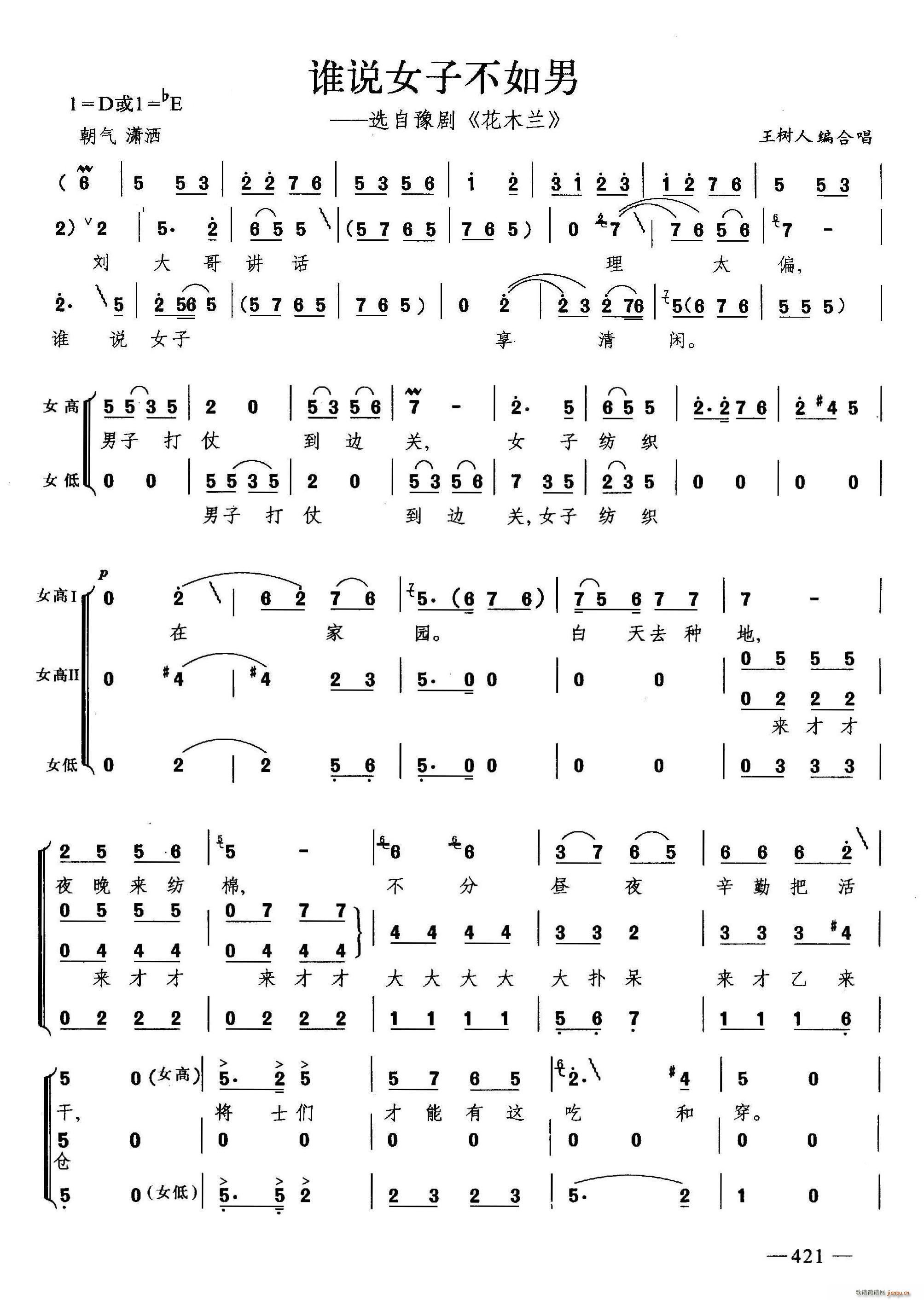 �l(shu��)�f(shu��)Ů�Ӳ����� �ϳ�(�ϳ��V)1