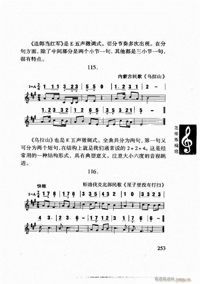 ���ع� ���Ӿ�ҕ�� 241 296(ʮ�ּ�����)13