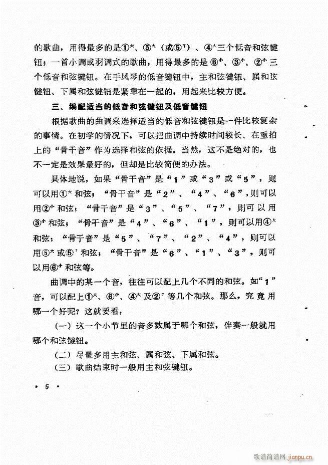 �������L(f��ng)�ٰ���ľ��� Ŀ�1 60(���L(f��ng)���V)10