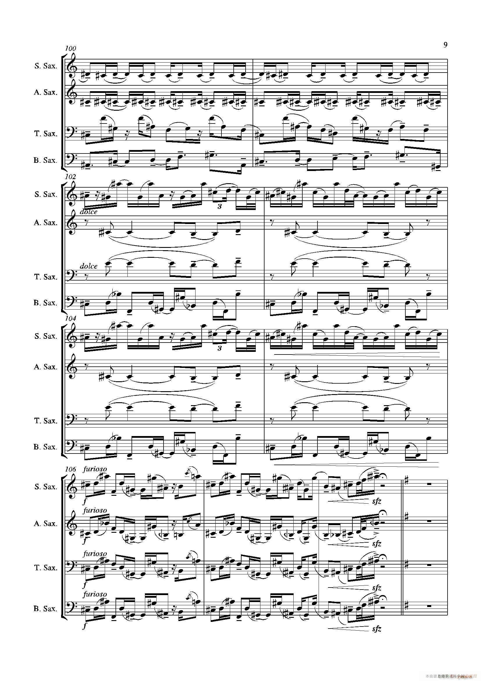 Grigri ������(���V)6