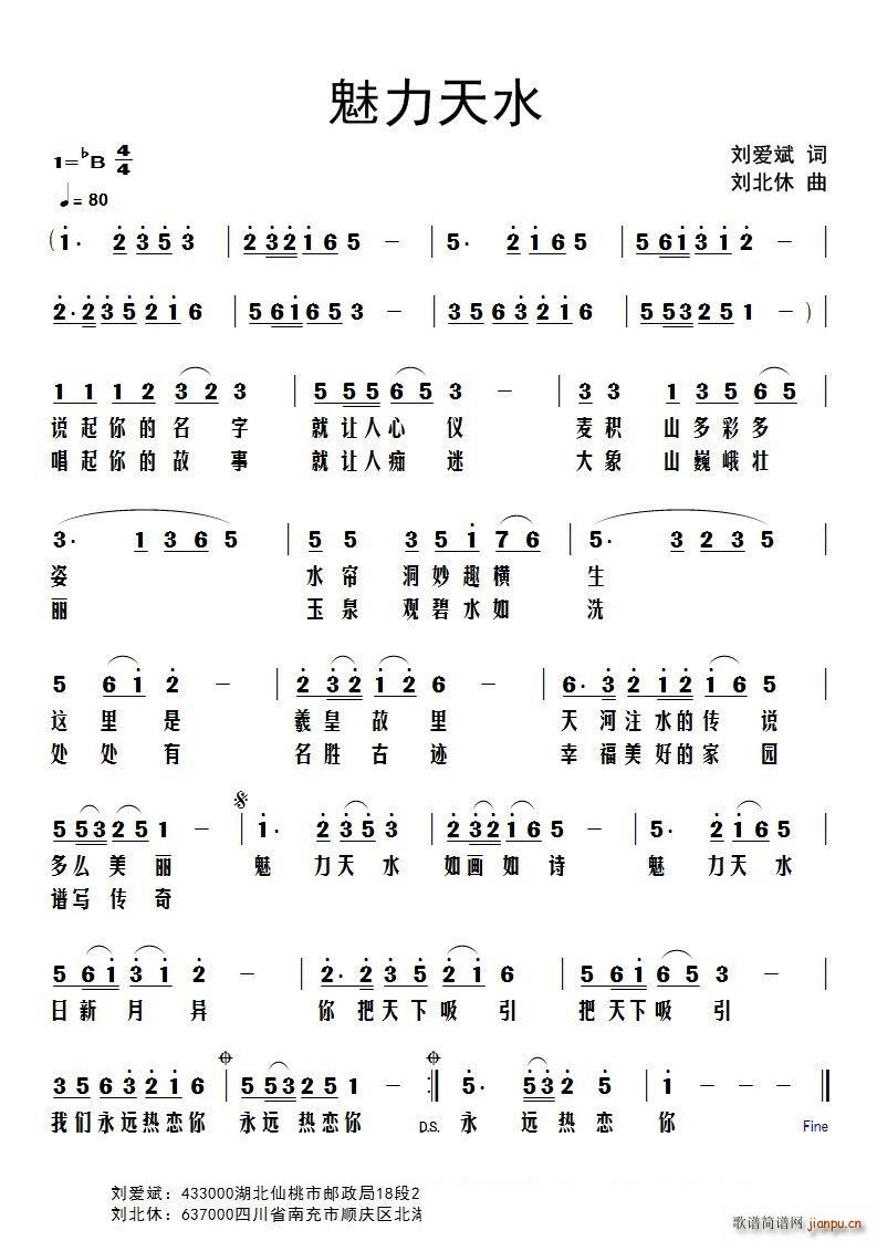 ������ˮ(���ָ��V)1