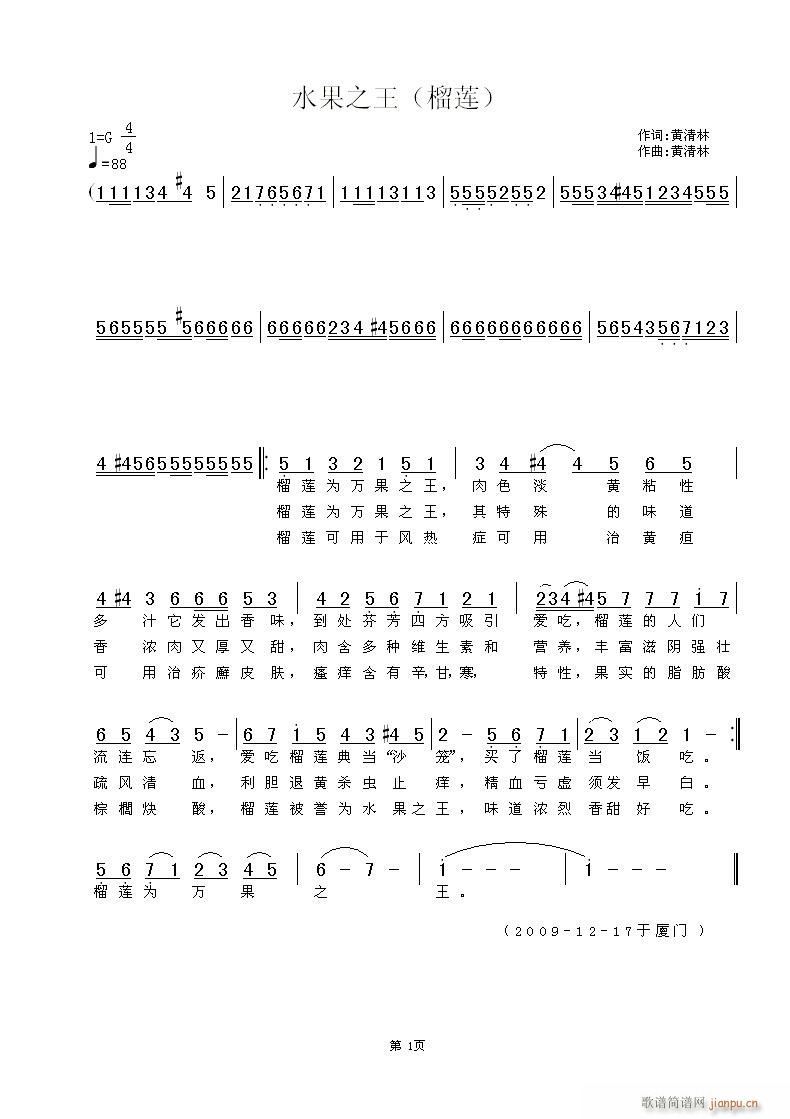 ˮ��֮��(���ָ��V)1