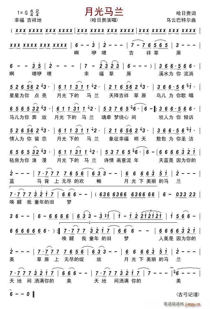 �¹��R�m(���ָ��V)1