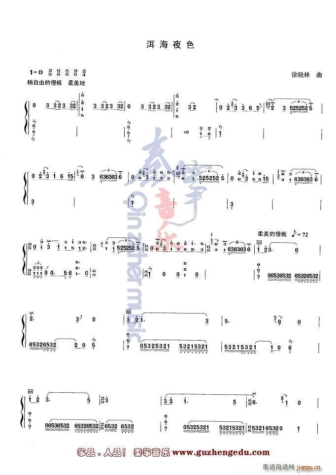 ����ҹɫ(�Ź~�P���V)1