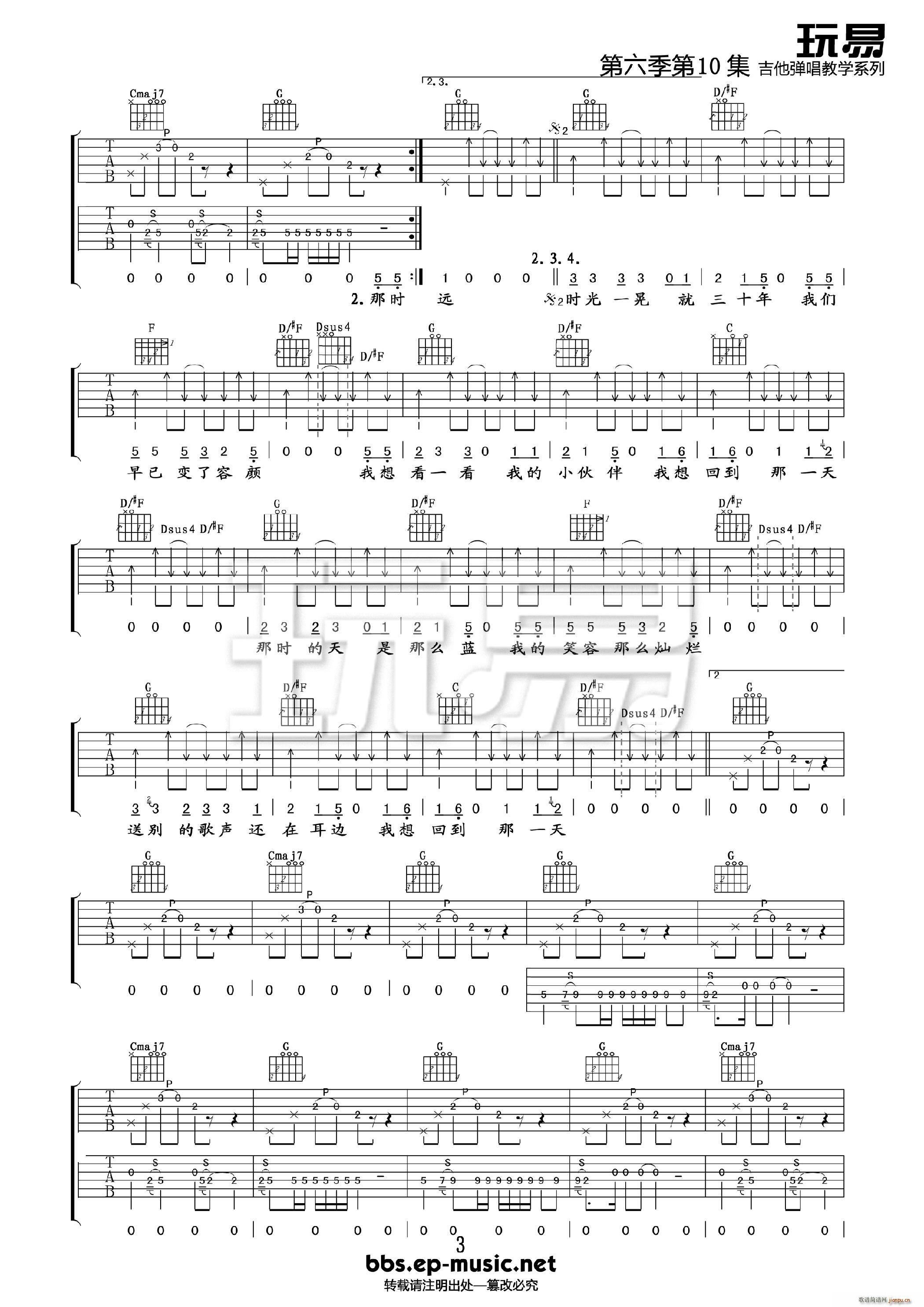 �ص���һ�� �R���d(�����V)3