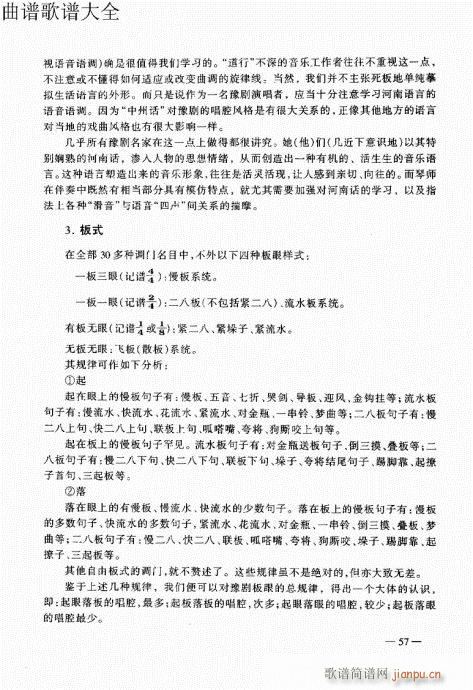 ԥ��������෨41-60(ԥ�����V)17