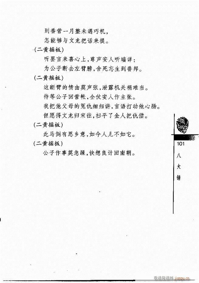 ������(j��ng)��300��61 120(�������V)41