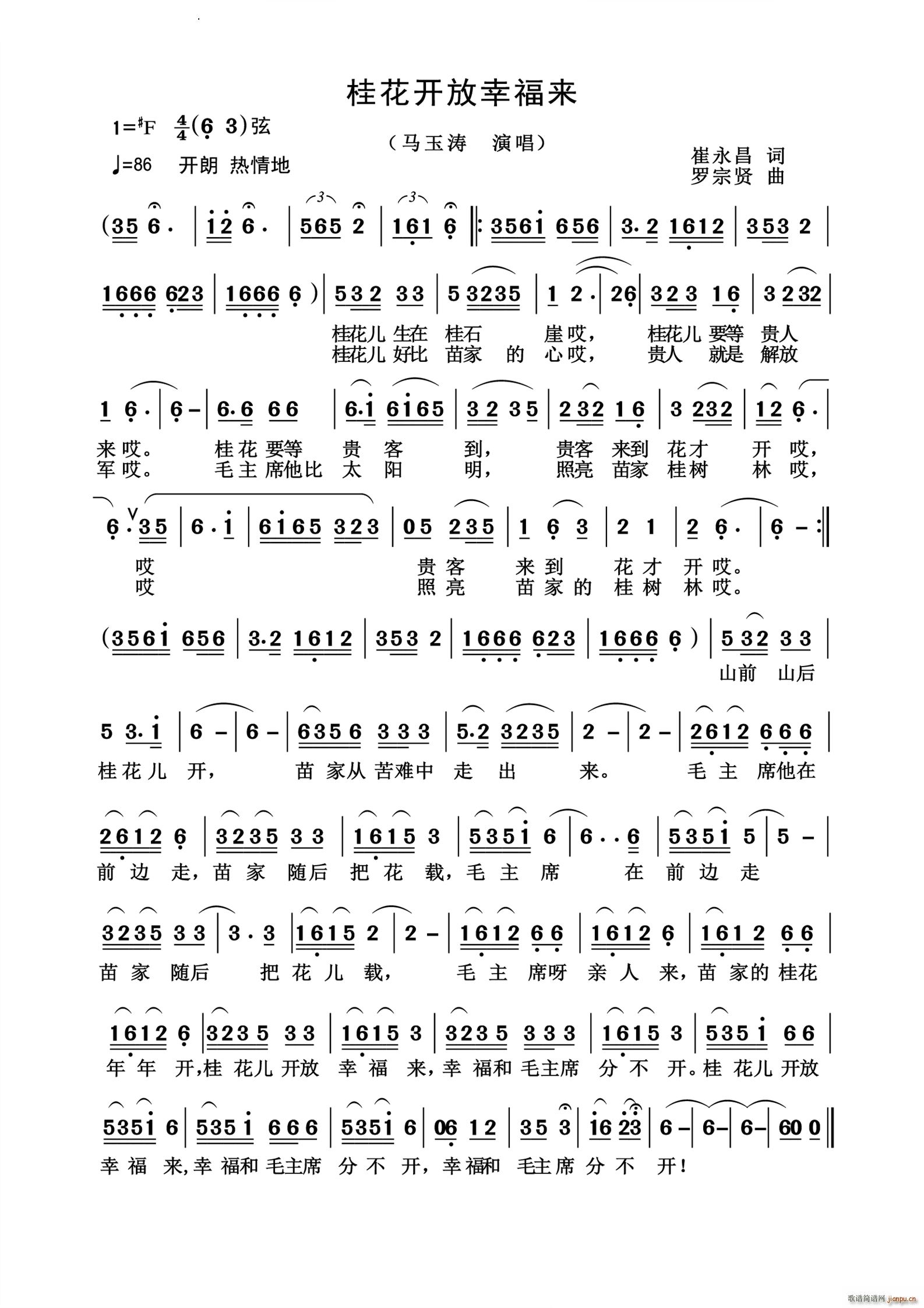 ���_(k��i)���Ҹ���(l��i)�vʷ��(j��ng)��(ʮ�ּ�����)1