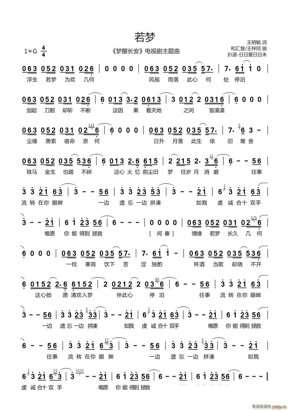 ���(m��ng) ��(m��ng)���L(ch��ng)�� �ҕ�����}��(ʮ�ּ�����)1