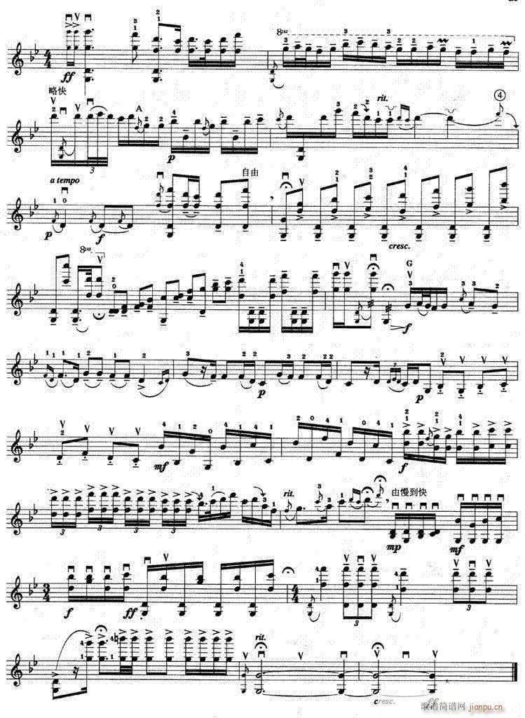 ����ˮ-С����(С�����V)3