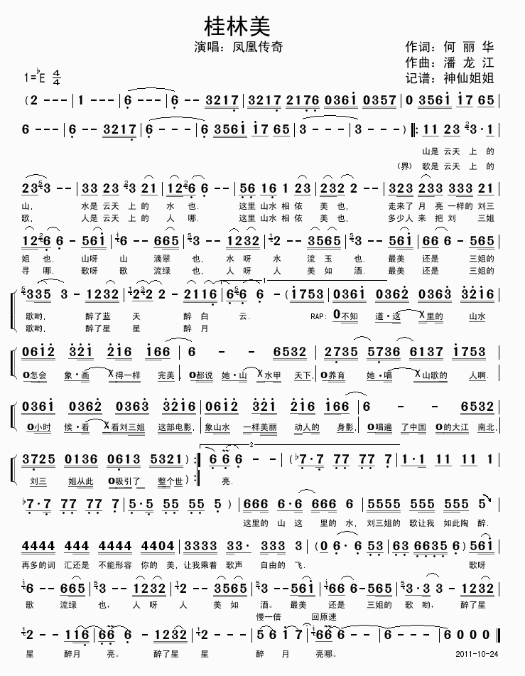 ������(���ָ��V)1