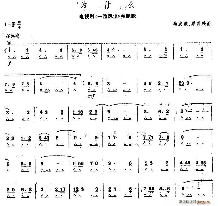 ��ʲô �ҕ�� һ·�L(f��ng)�m ���}��(�����V)1