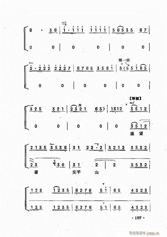 ��������61 120(ʮ�ּ�����)47