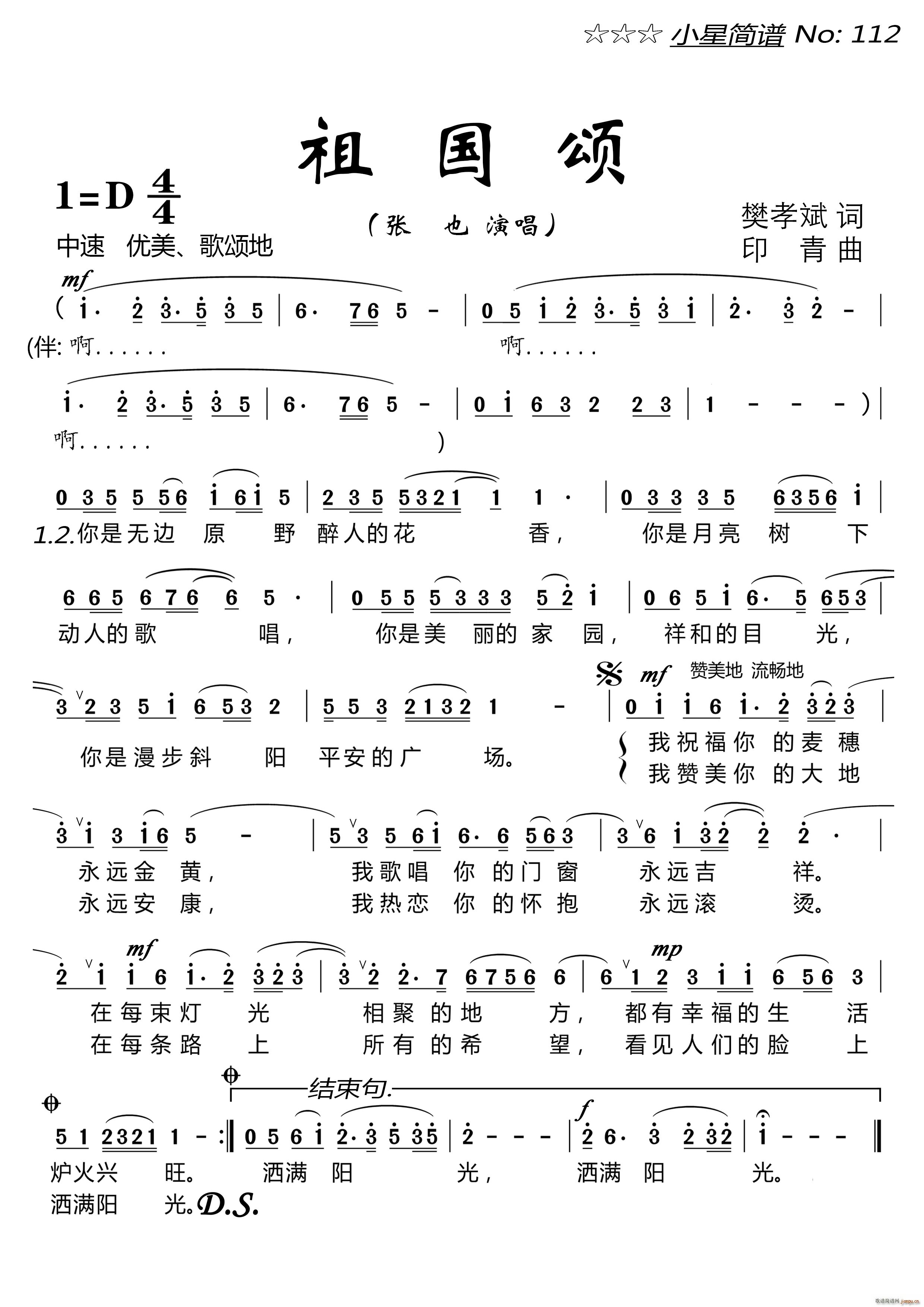 ���� ���ֆ��(y��)(���ָ��V)1